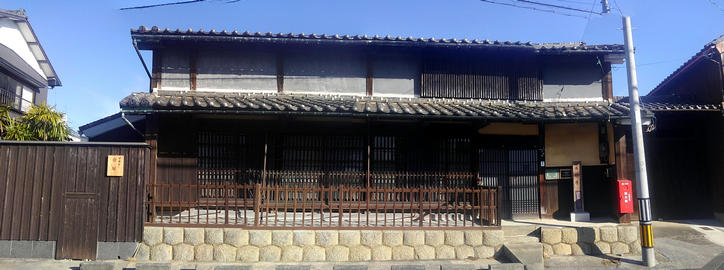 二川宿本陣資料館