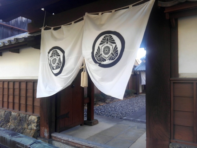 二川宿本陣資料館
