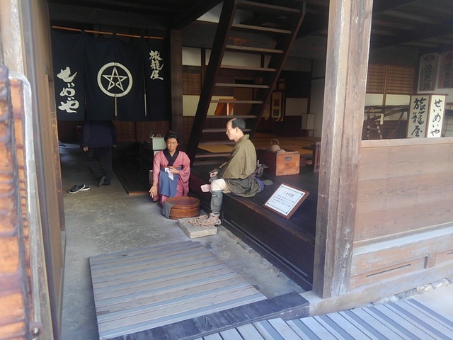 二川宿本陣資料館
