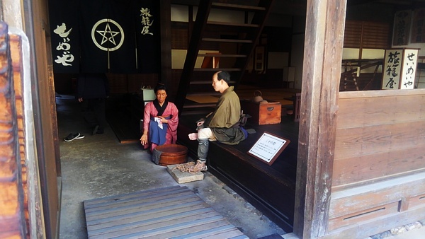 二川宿本陣資料館