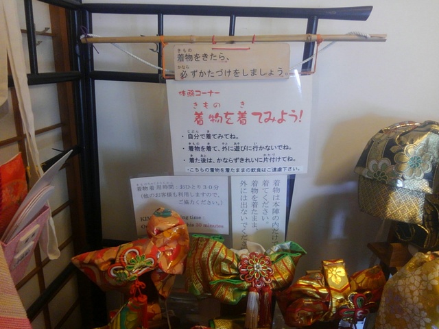 二川宿本陣資料館