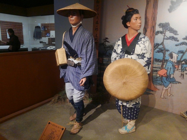二川宿本陣資料館