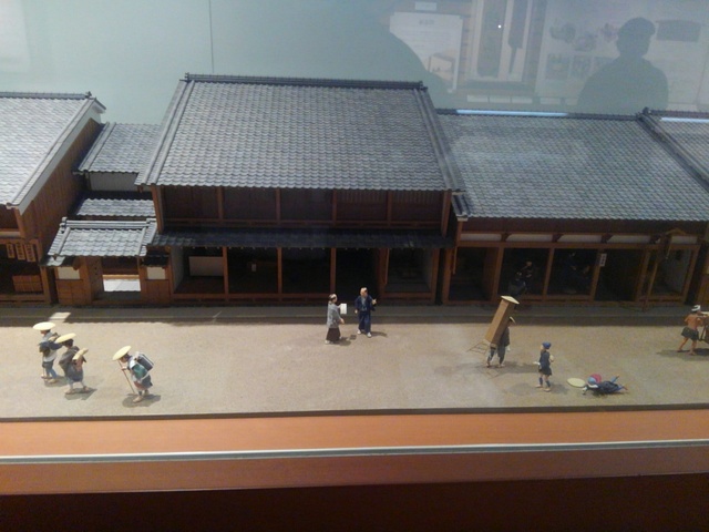 二川宿本陣資料館