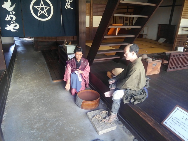 二川宿本陣資料館