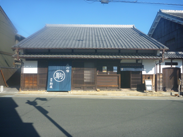 二川宿本陣資料館