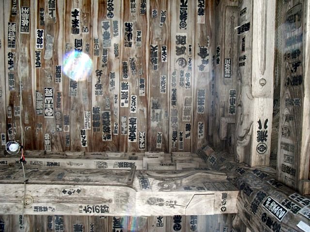 tsukuba_20090101_004.JPG 97KB