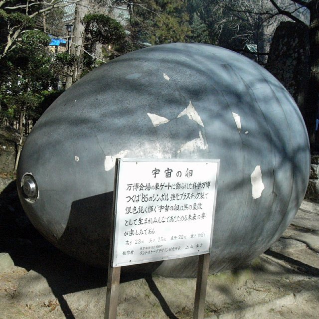 tsukuba_20090101_014.JPG 108KB
