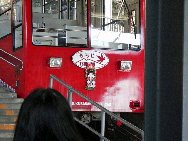 tsukuba_20090101_017.JPG 69KB