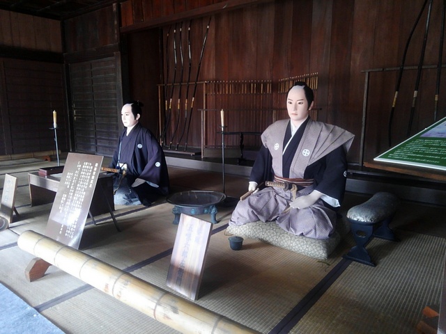 新居関所資料館