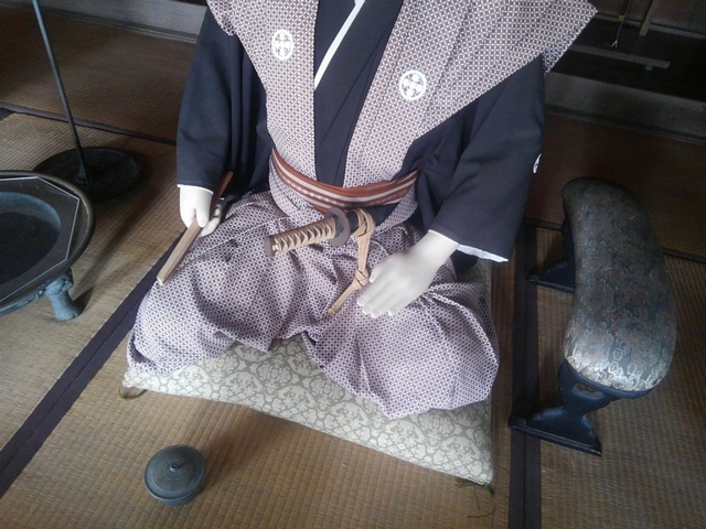 新居関所資料館