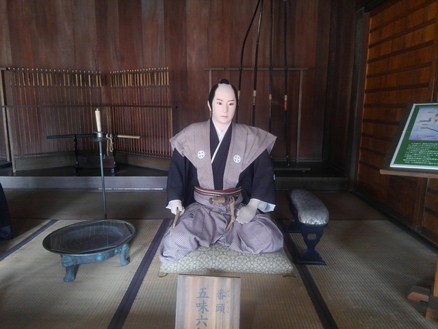 新居関所資料館