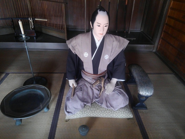 新居関所資料館