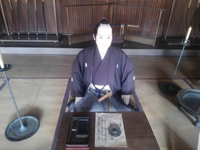 新居関所資料館