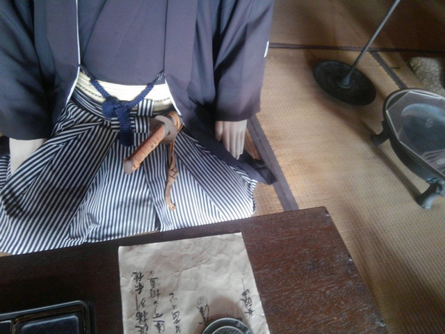 新居関所資料館