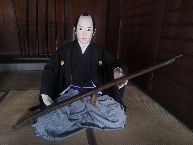 新居関所資料館