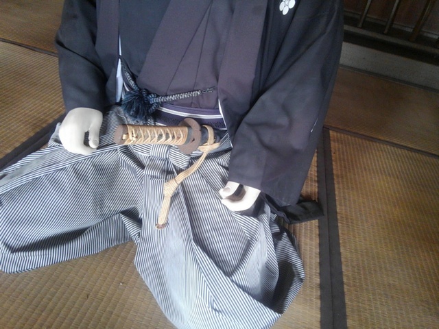 新居関所資料館