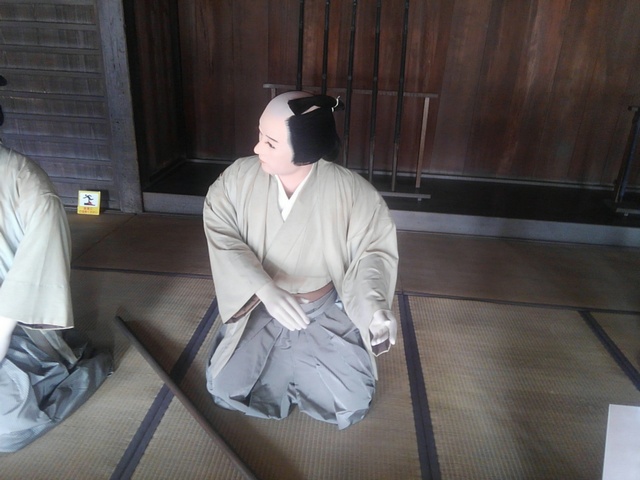 新居関所資料館