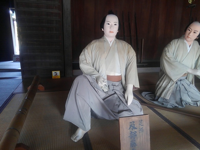 新居関所資料館