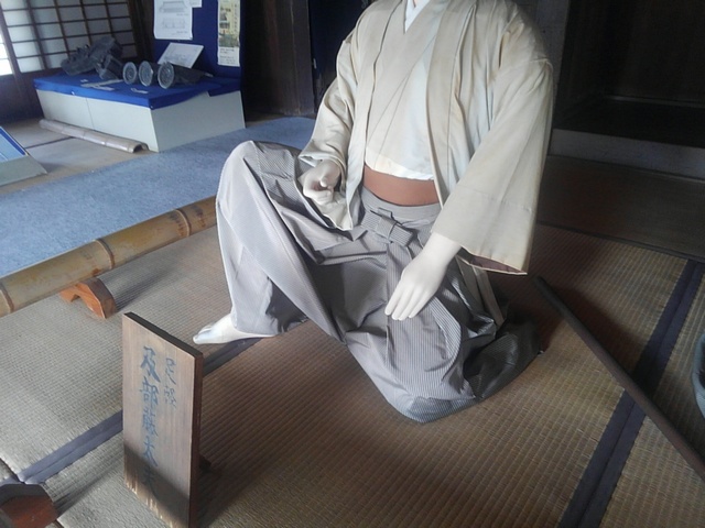 新居関所資料館