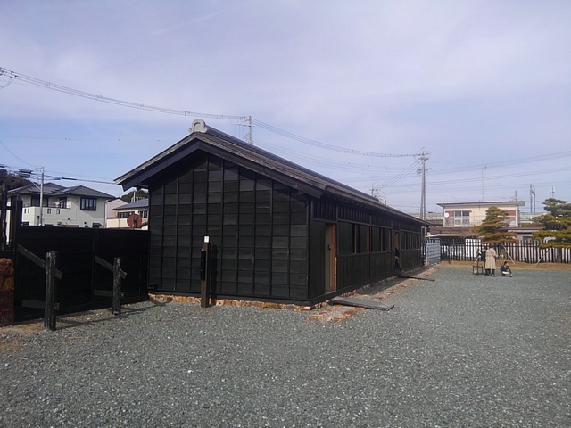 新居関所資料館