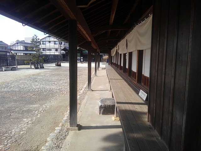 新居関所資料館