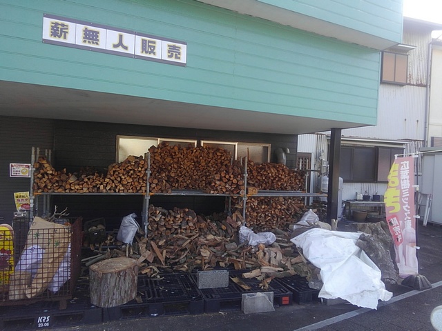 新居関所資料館