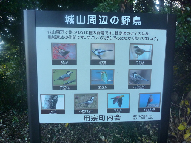 持船城（静岡県静岡市駿河区）