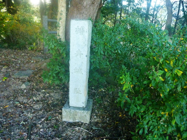 持船城（静岡県静岡市駿河区）