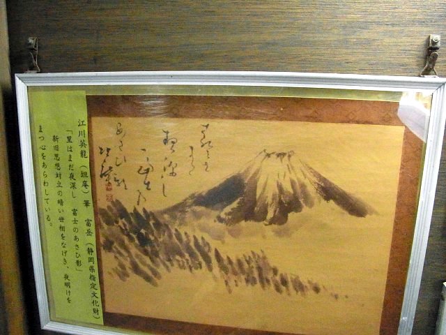 019_egawatei.jpg 78KB