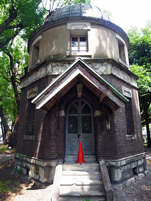 東京海洋大学　第一観測台（国登録有形文化財）