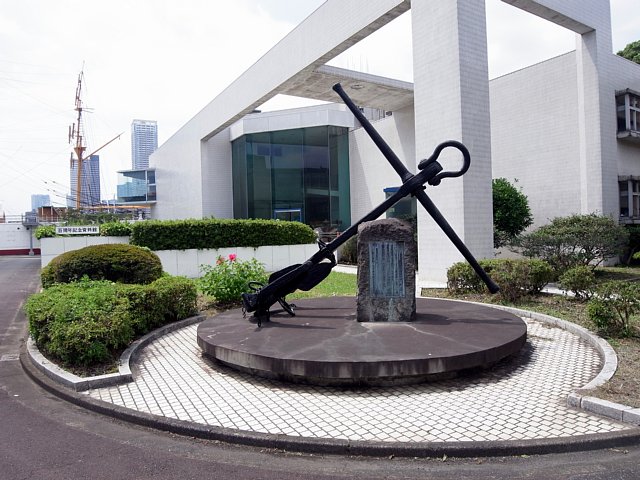 東京海洋大学　アンカーの塔