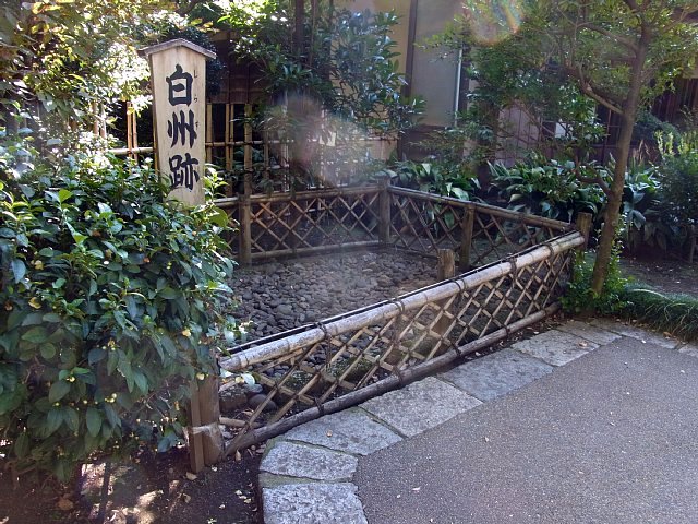  世田谷代官屋敷　白州跡 