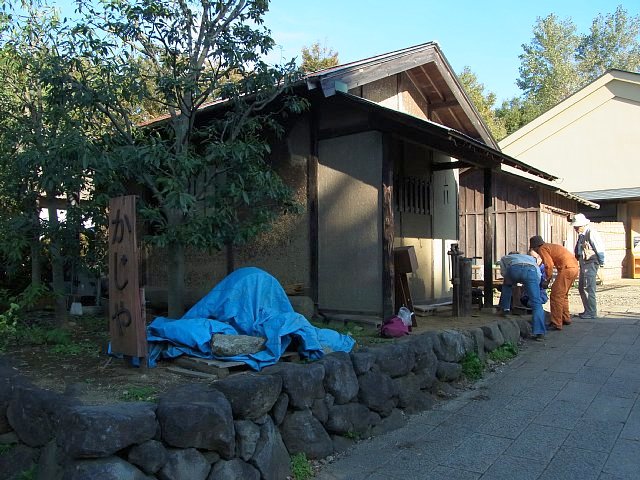  次大夫堀公園　かじや 