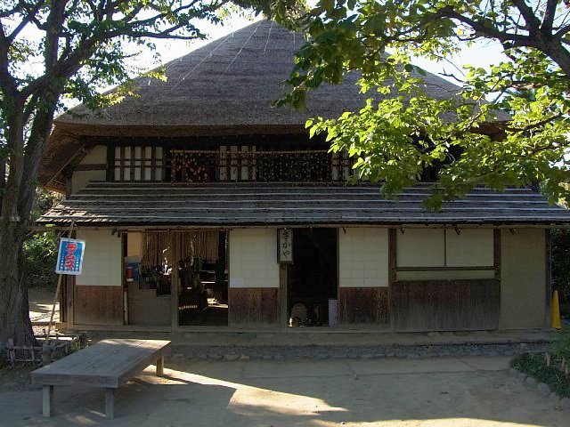  次大夫堀公園　旧・城田家 