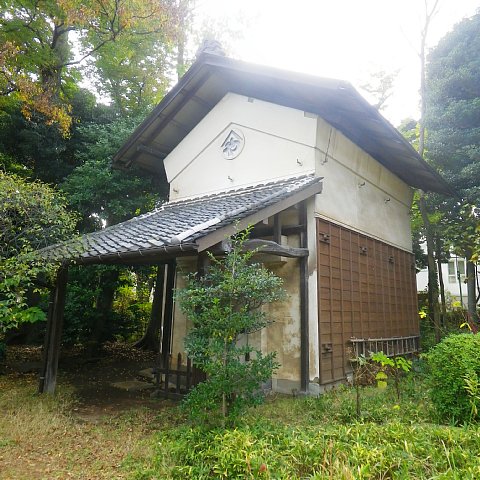  旧三田家　土蔵（世田谷区深沢） 