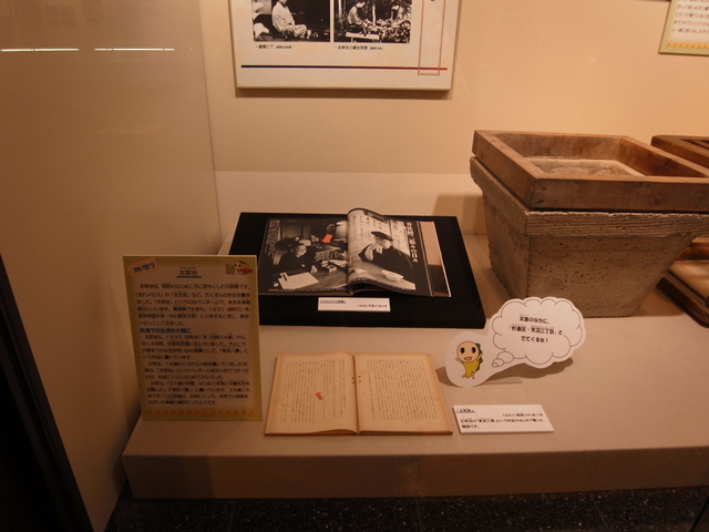 SuginamiRekishiMuseum_08.jpg 160KB