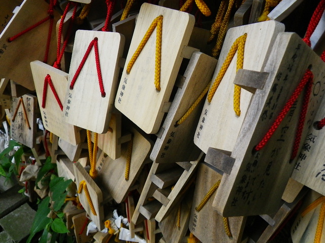 気象神社