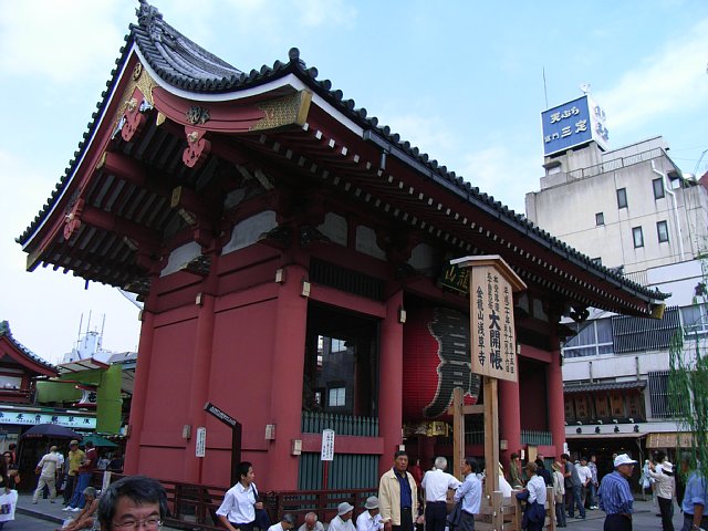 浅草寺 雷門