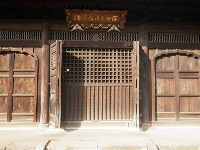 正福寺 2010-11-28 千躰地蔵堂