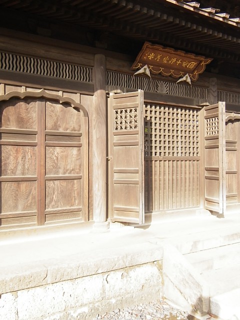 正福寺 2010-11-28 千躰地蔵堂
