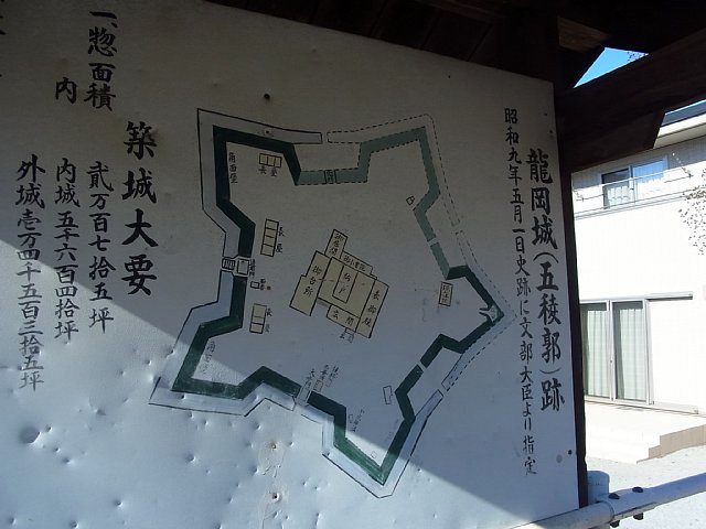 tatsuoka_castle_28.jpg 62KB