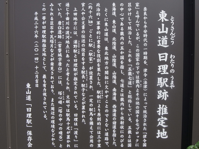 suwabe_13.jpg 196KB