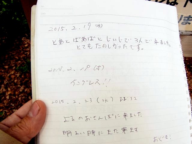 takinojyo_24.jpg 50KB