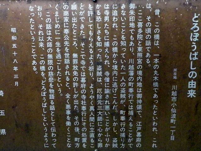 008_kitain_03.jpg 118KB