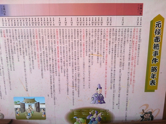 Castle_Akou_26.jpg 185KB
