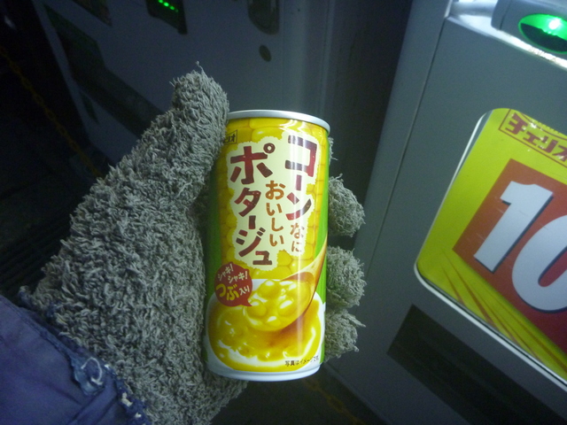 sakoshi_04.jpg 204KB