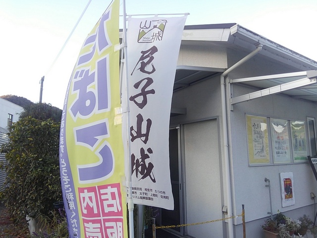 sakoshi_29.jpg 139KB