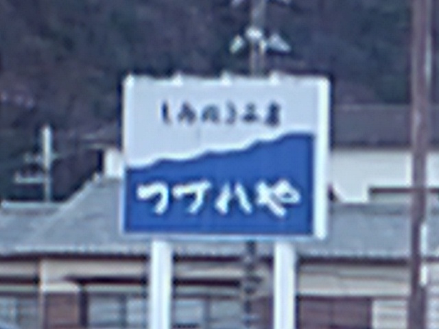 sakoshi_36.jpg 98KB