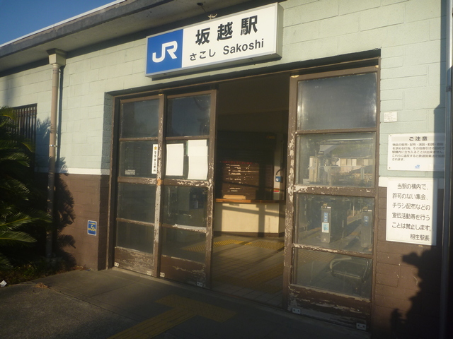 sakoshi_39.jpg 196KB
