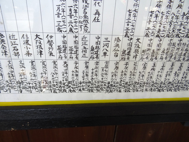 mampukuji_049.jpg 180KB